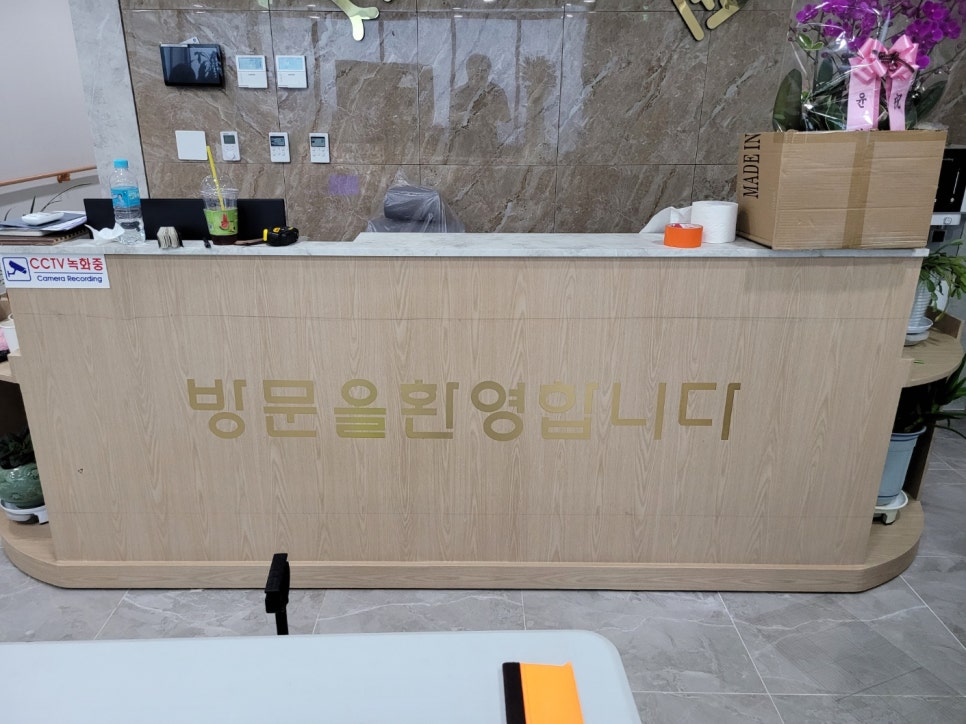 서하남요양원 이미지
