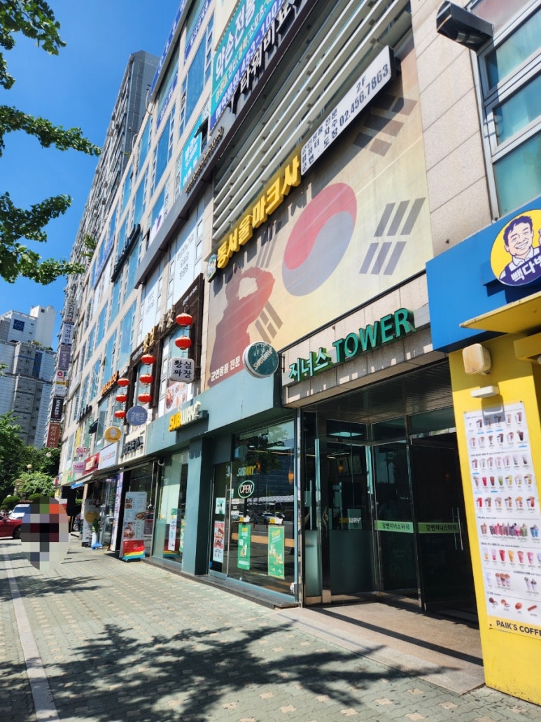 리본에스테틱(Re본에스테틱) 이미지