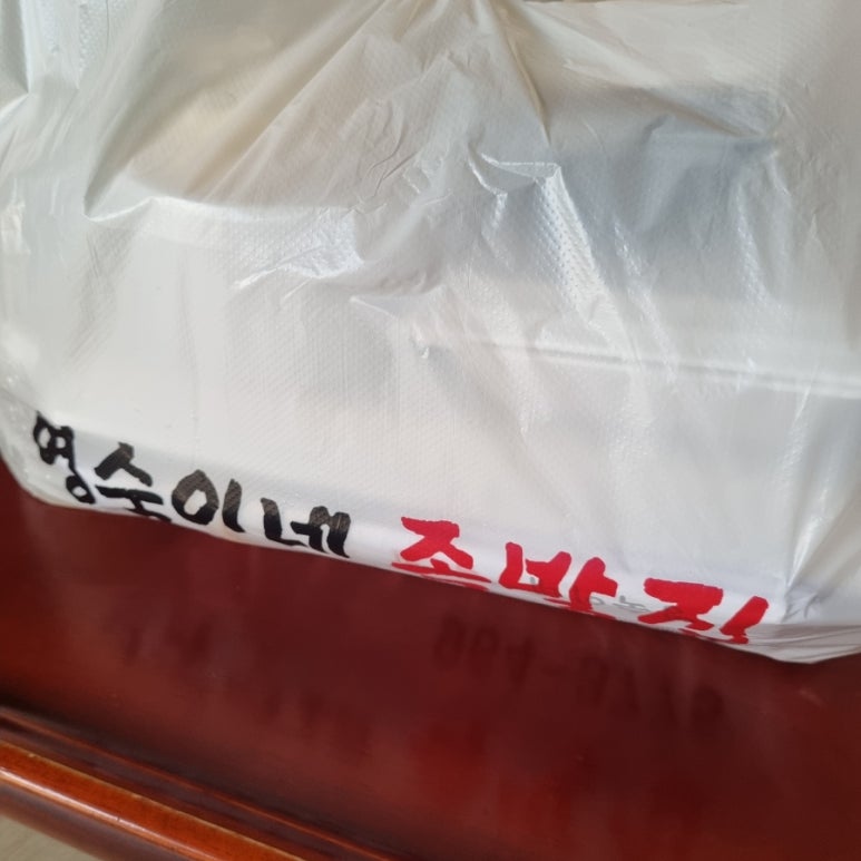 영숙이네족발집 이미지