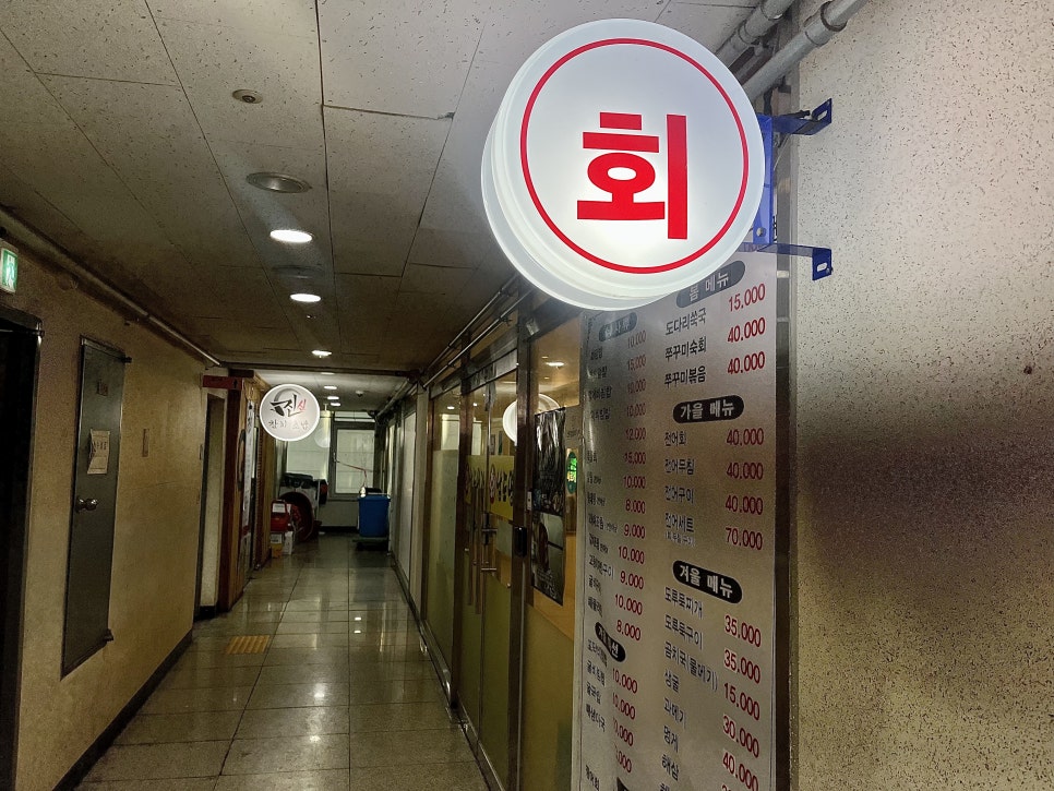 남도명가 이미지