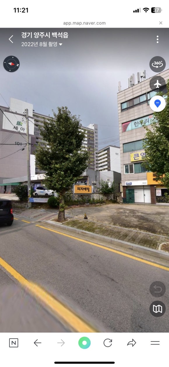 피자에땅광백점 이미지