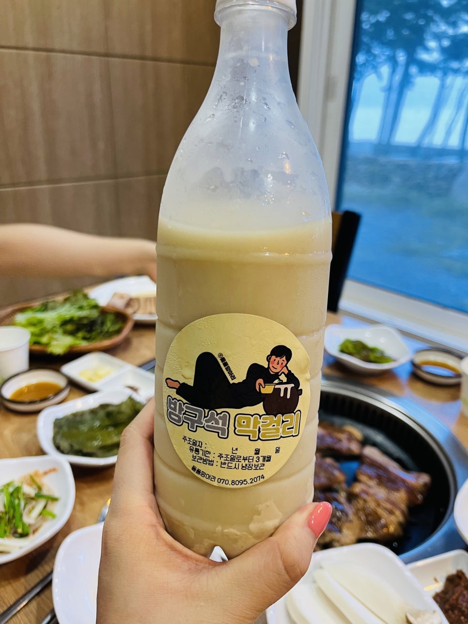 회춘장어구이 이미지