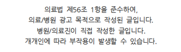 의선당한의원 이미지