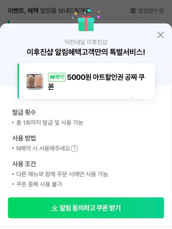 이후진 이미지
