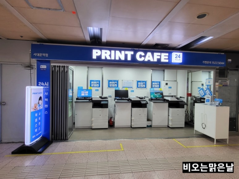 프린트카페서대문역점 이미지