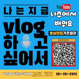 케빈영상컴퓨터학원 이미지