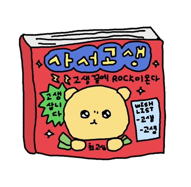 종로기획 이미지