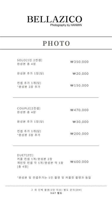 핑크벨라 이미지