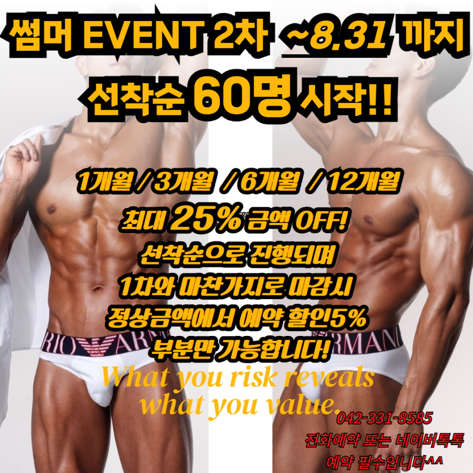 피플맥스 이미지