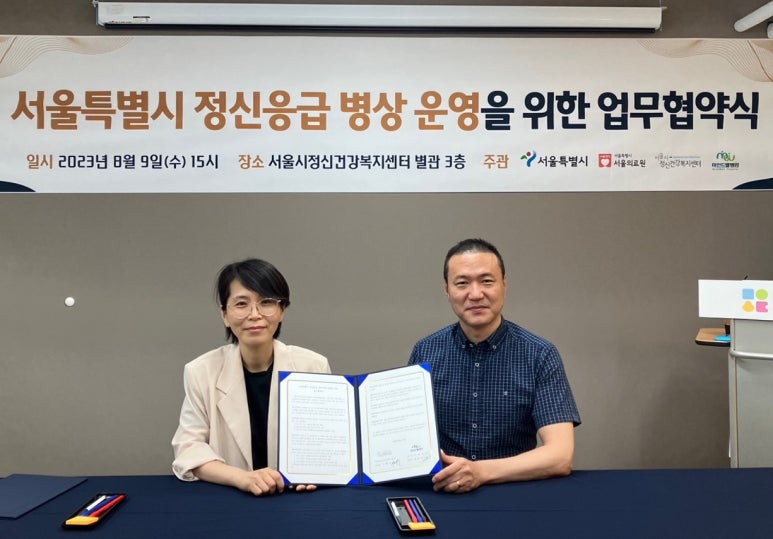 마인드웰병원 이미지