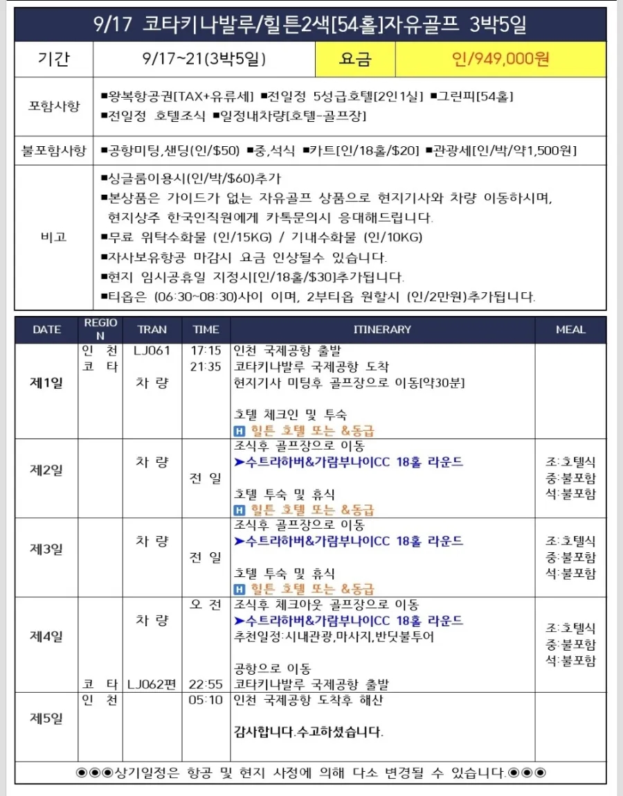 극장당구클럽 이미지