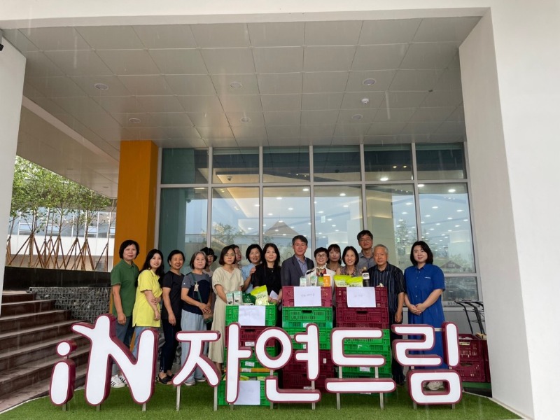 자연드림 이미지