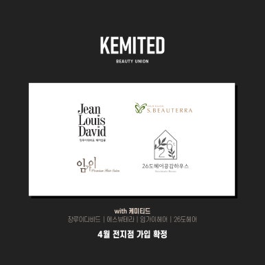 주식회사 연합 이미지