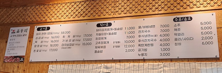 그레이스돈뭉치 이미지