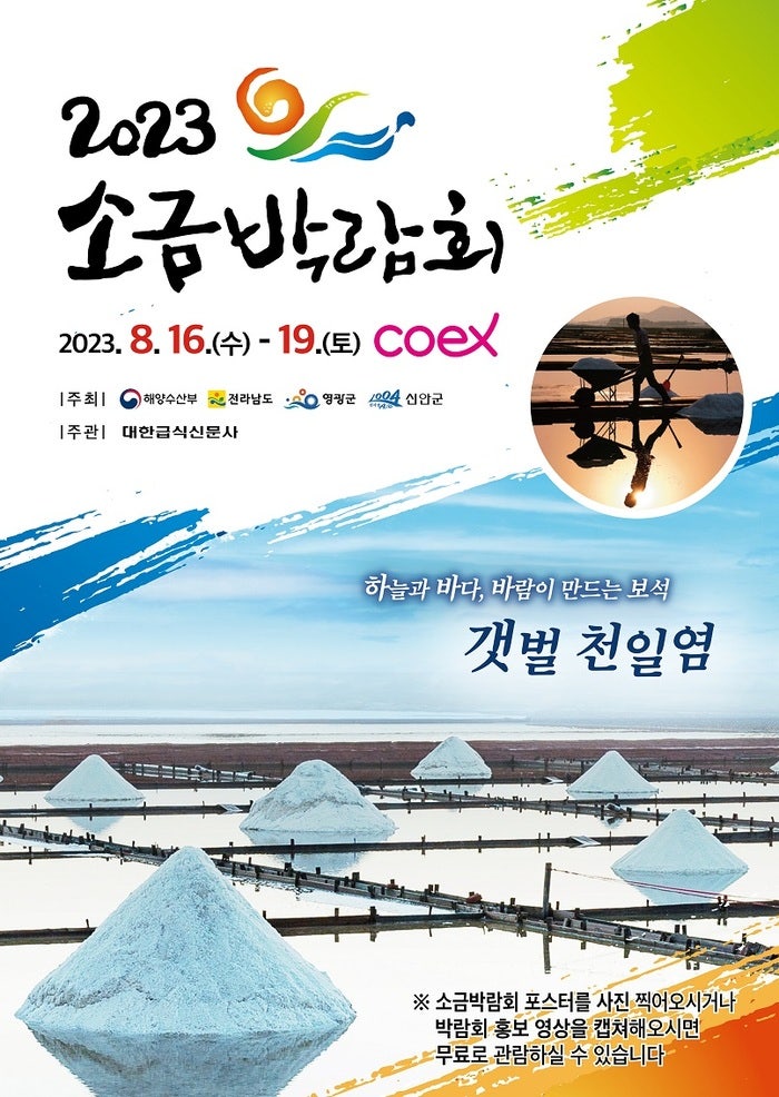 신안통신 이미지