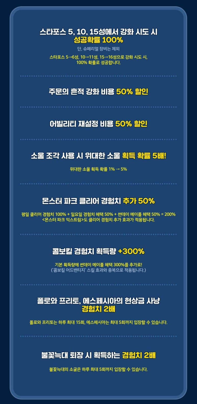 에스시포스 이미지