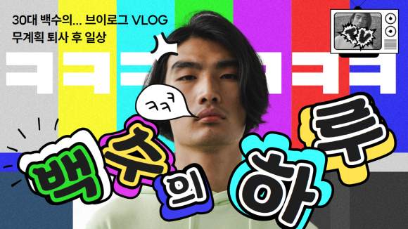 (주)이도콘텐츠랩 이미지