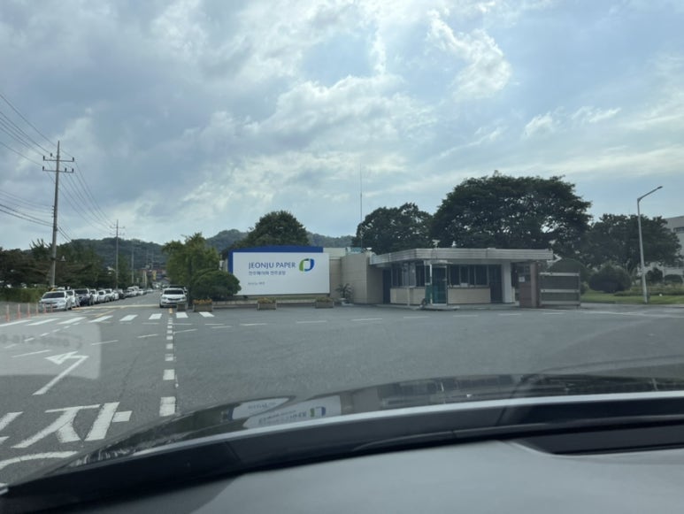 (주)전주페이퍼 이미지