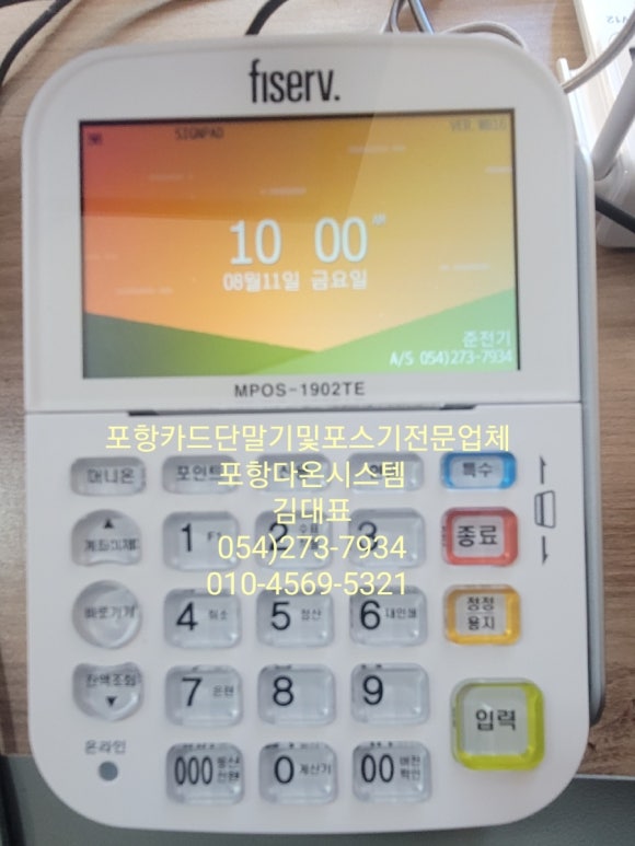 준전기 이미지