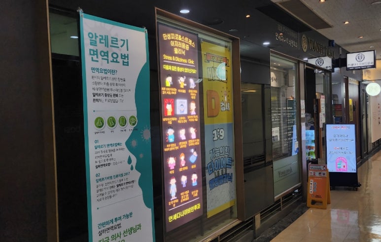 다나이비인후과의원 이미지