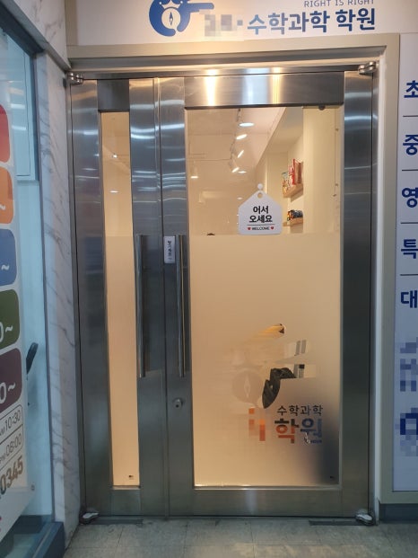 롯데열쇠 이미지