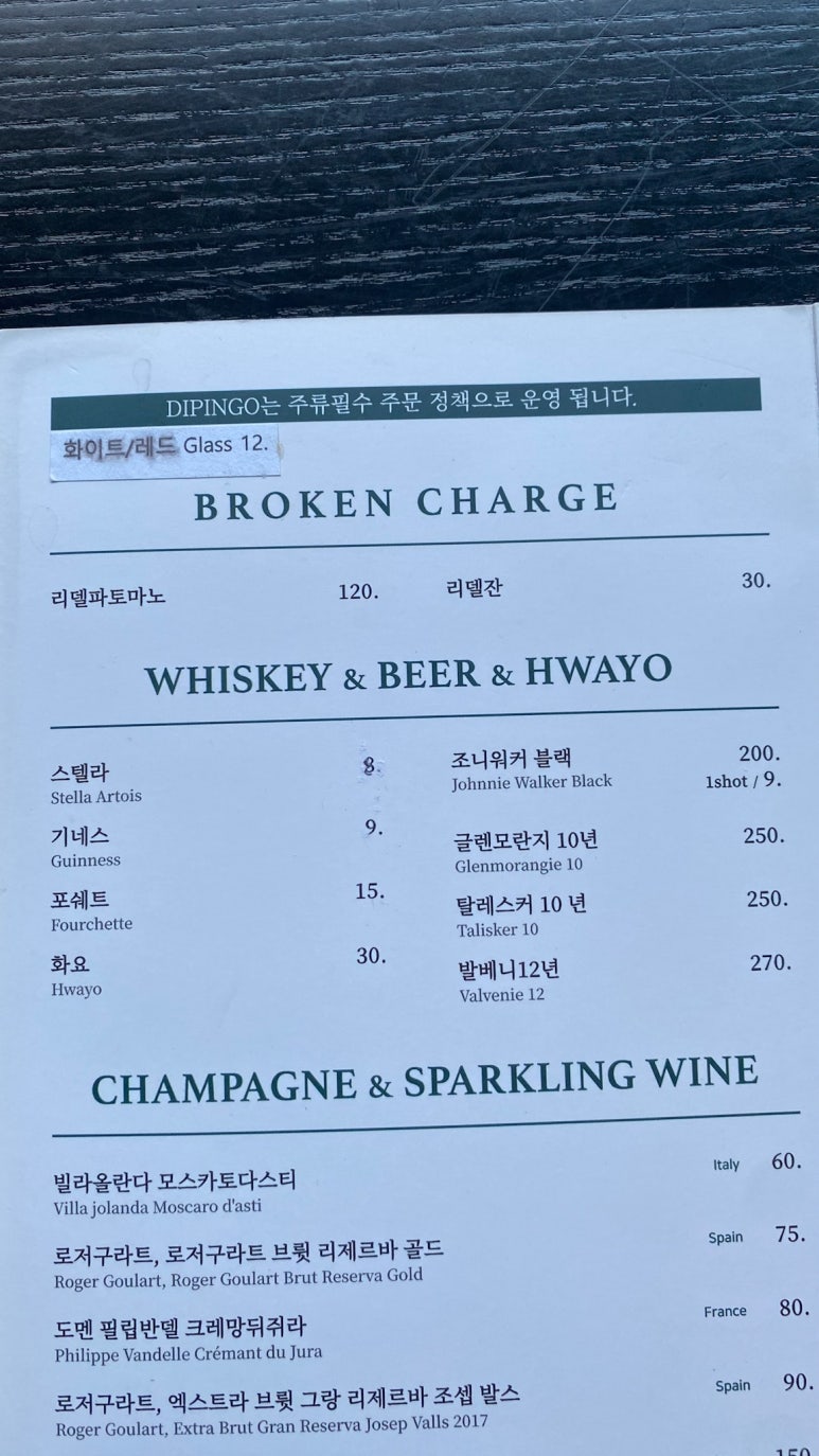 압구정오리 이미지
