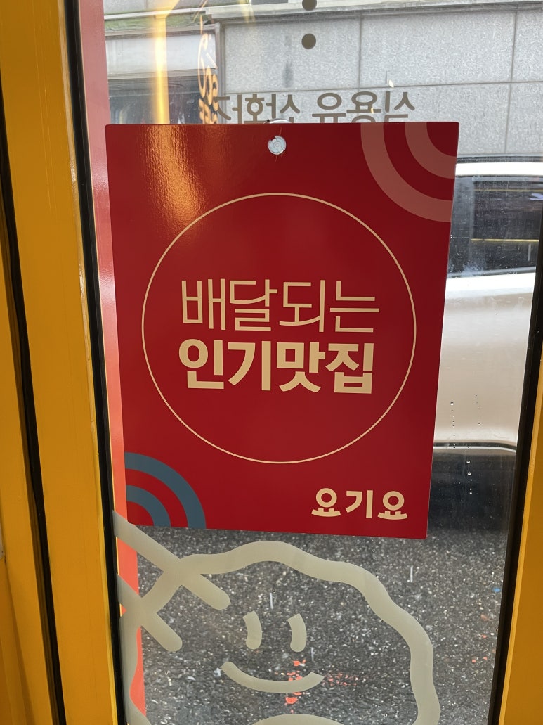 수셰프후라이박사 이미지