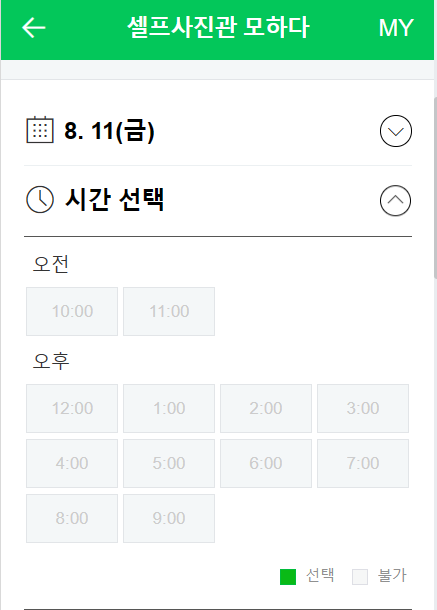 하다스튜디오 이미지