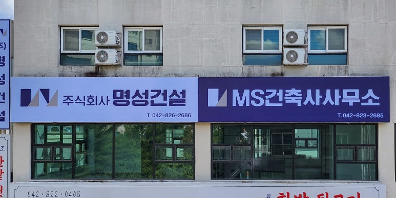 어나더건축사사무소 이미지
