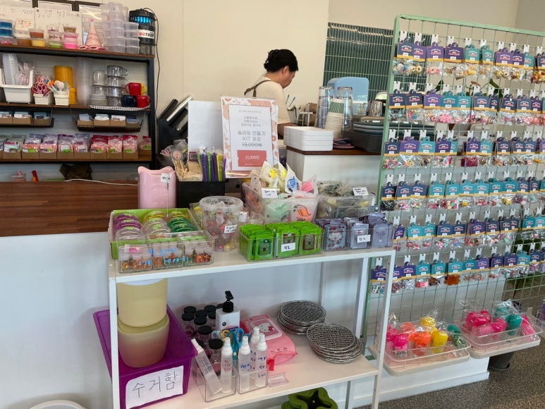 팅글리슬라임cafe 이미지