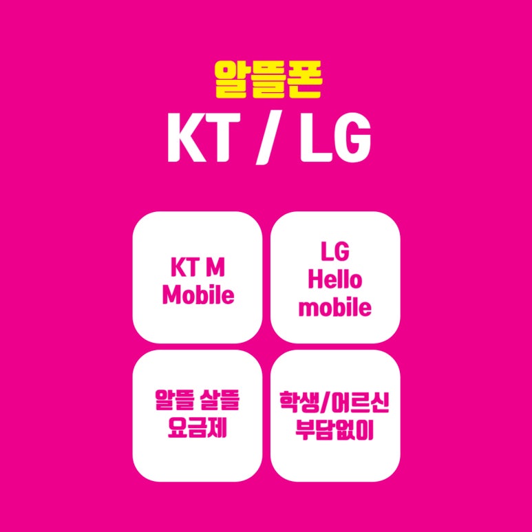 휴대폰성지폰여사 이미지