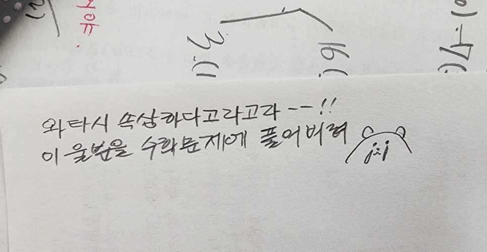 달밀 이미지