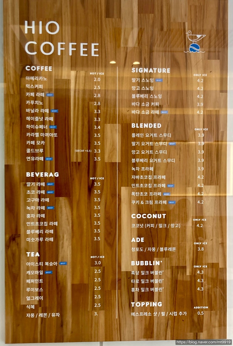 하이오커피대구 이미지