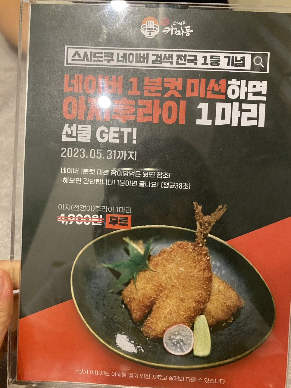 미동곱창 이미지