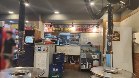 불막열삼 괴정점 이미지