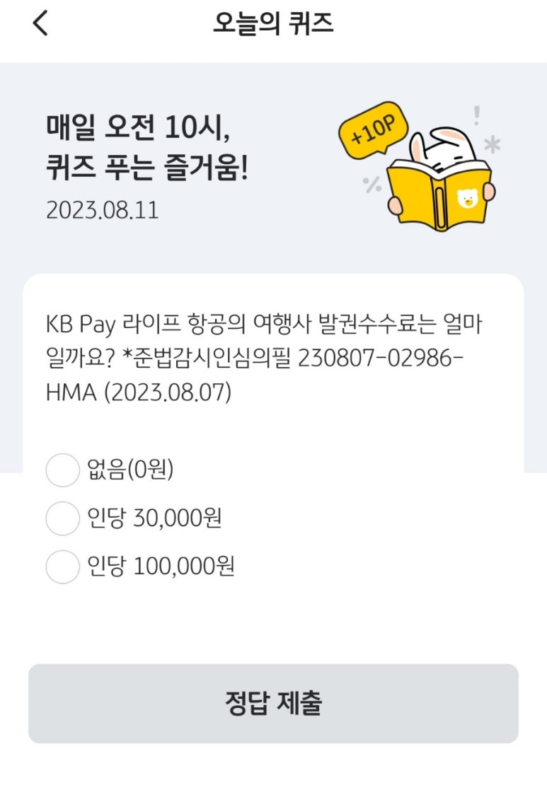 필항공여행사 이미지