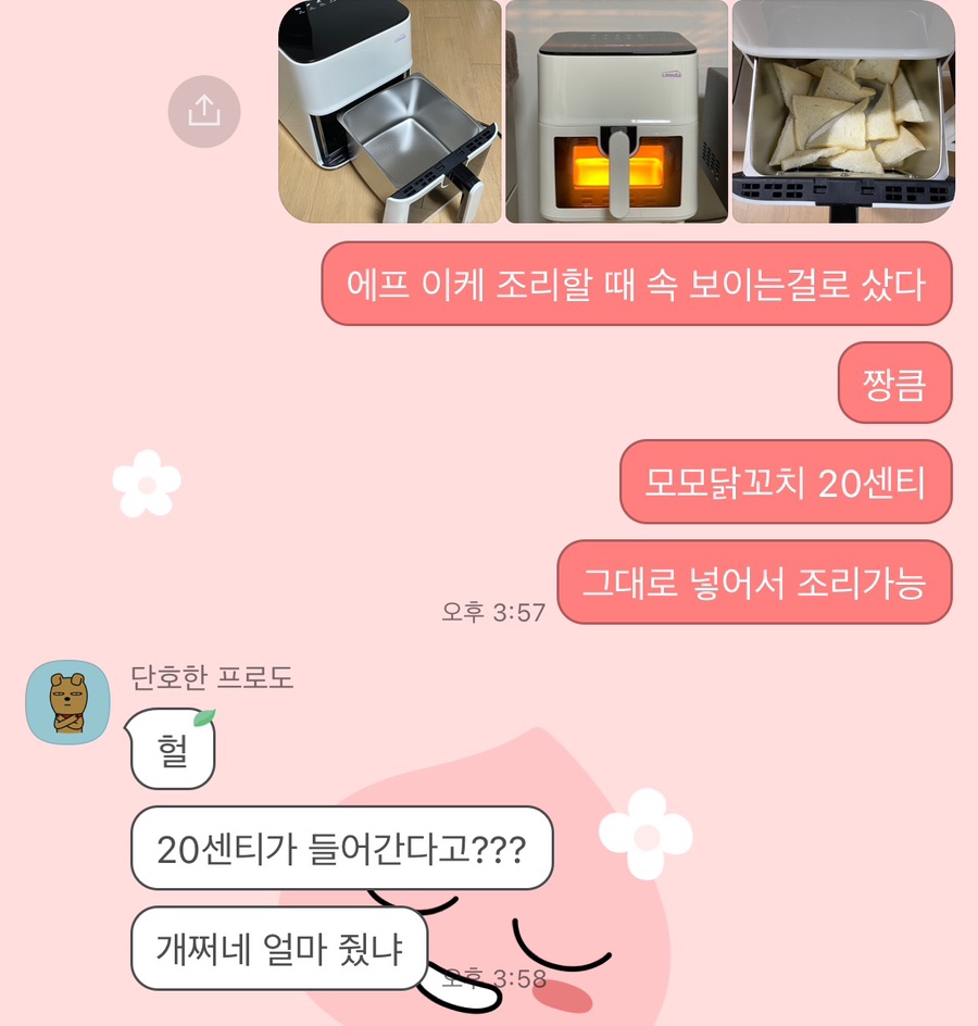 모모닭꼬치 이미지