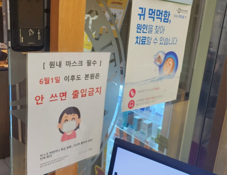 다나이비인후과의원 이미지