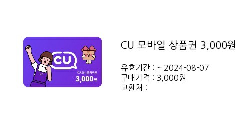 CU송현주공 이미지