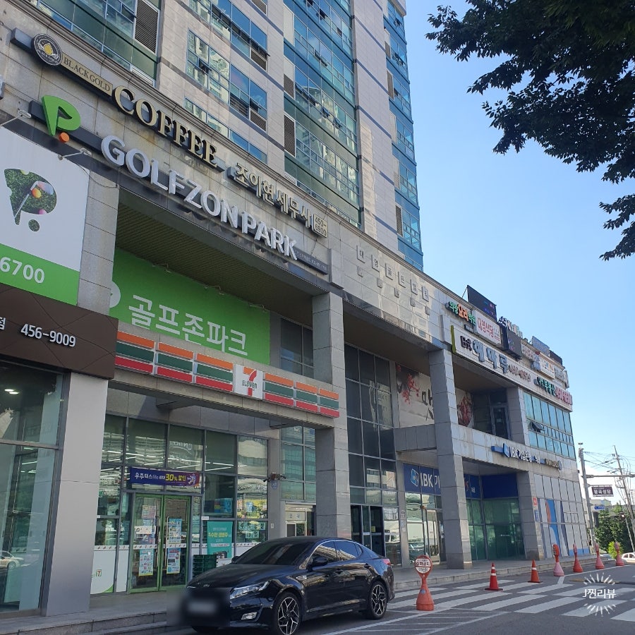 블랙골드 카페 이미지