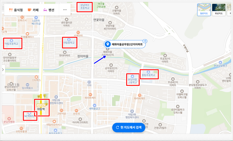 성남농협 하나로마트 야탑역점 이미지