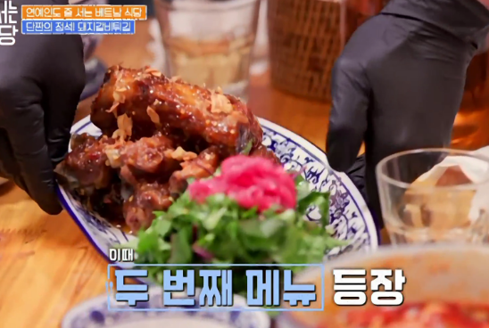 동백곱창 이미지