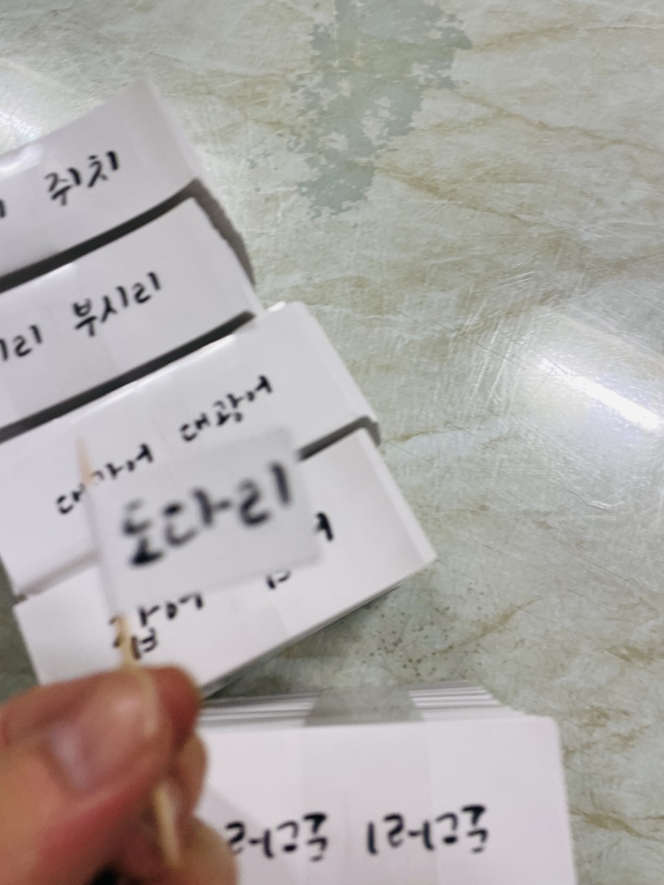 물고기식당 이미지