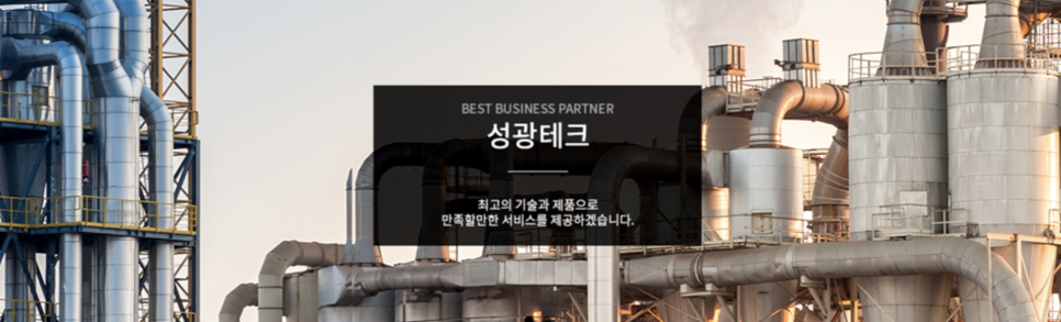 성광식품 이미지