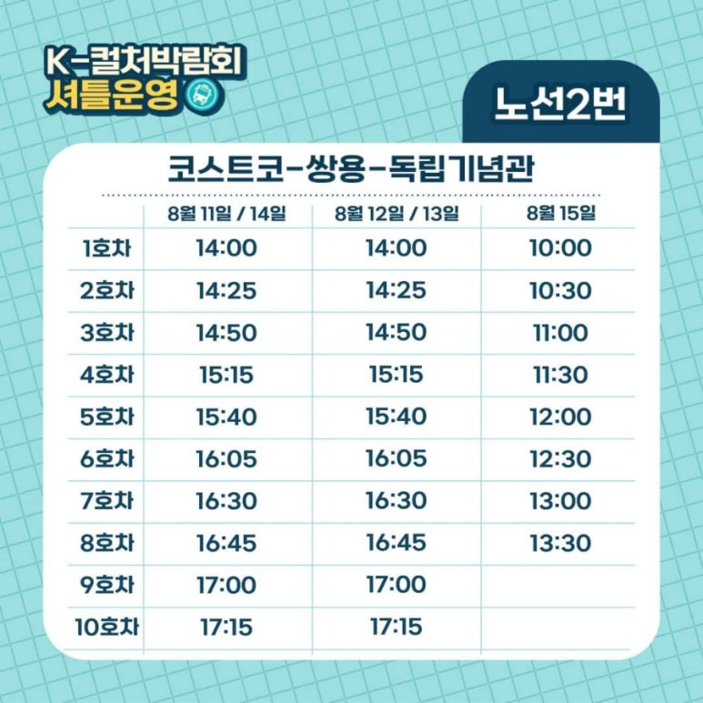 컬처버스 이미지