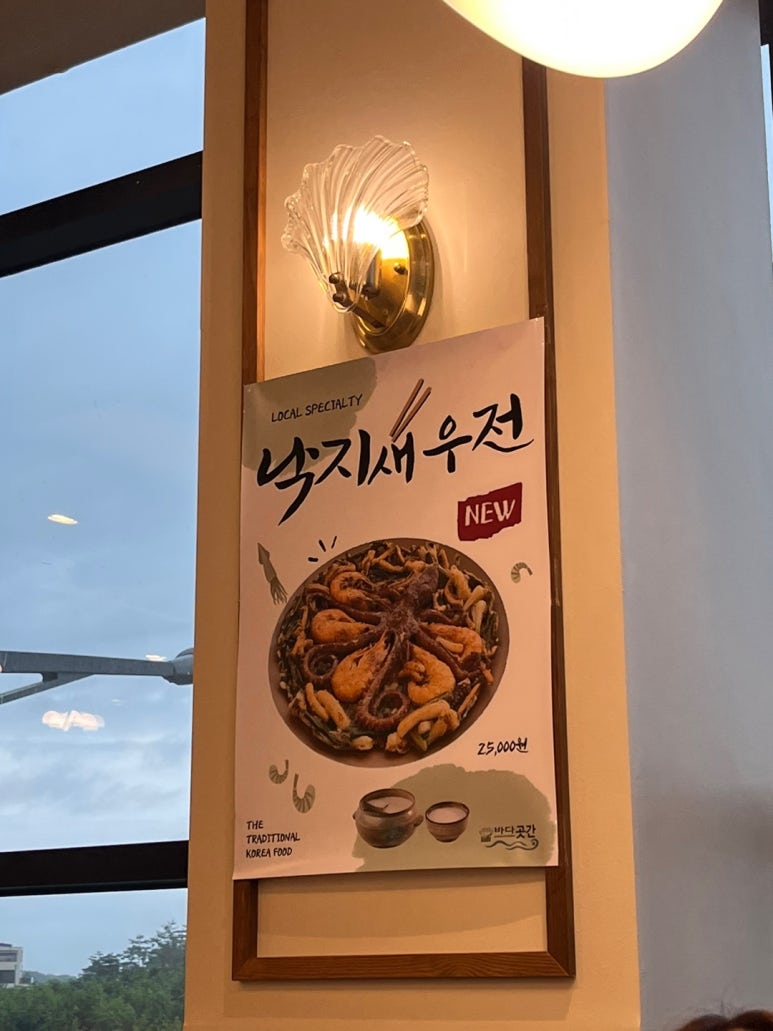 바다곳간 이미지