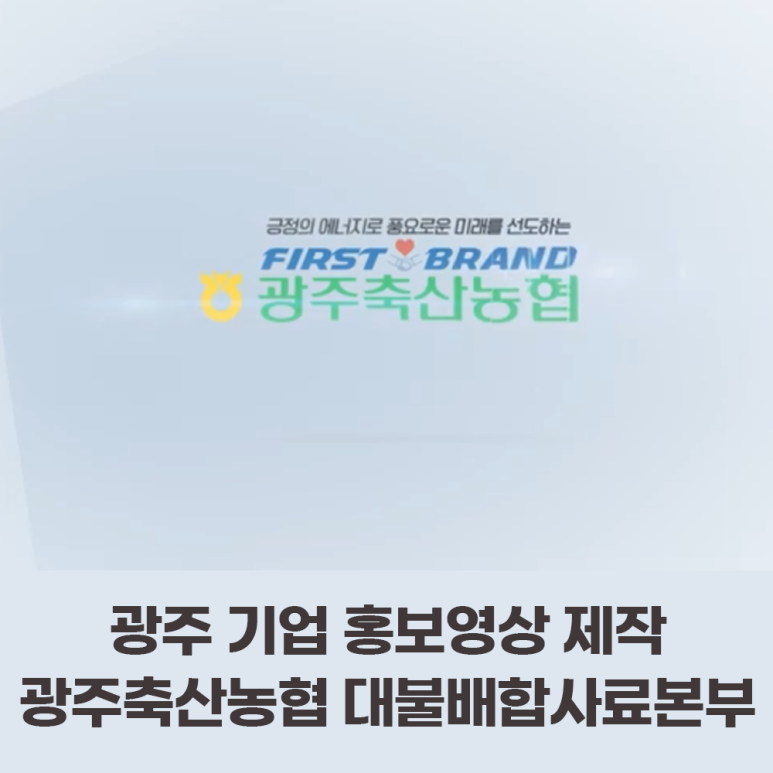 라온축산 이미지