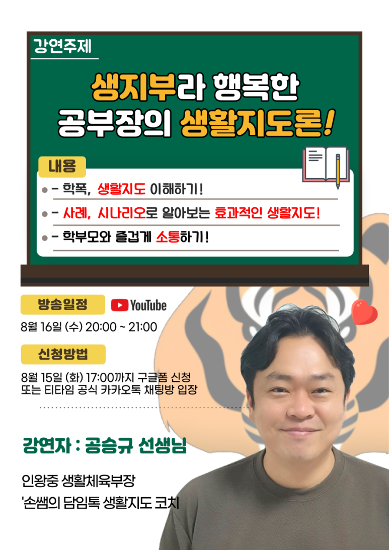 (주)티타임 이미지