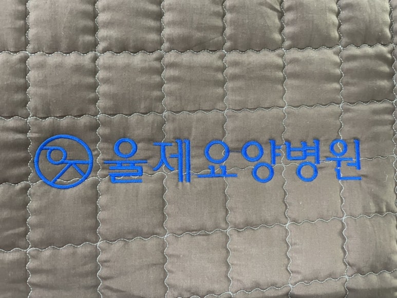 율제요양병원 이미지