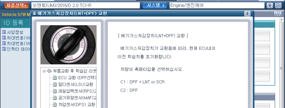 디젤포유 이미지
